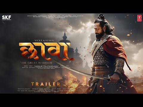 CHHAVA - First Look Trailer | Vicky Kaushal As Chhatrapati Sambhaji Maharaj | Rashmika Mandanna Film