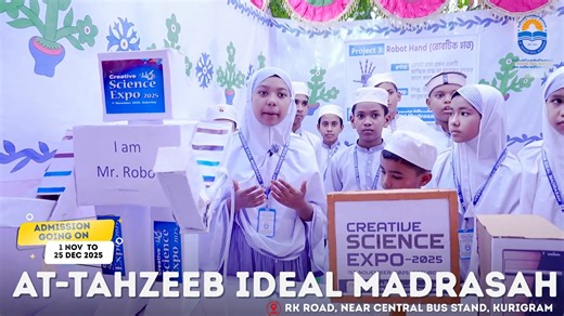 6.5K views · 217 reactions | Creative Science Expo-2025 Expo No: 04 Expo Name: Robotic Hands Movement Explainers: Mehezabin Akand Muha Class: Four | At Tahzeeb Ideal Madrasah,Kurigram | Facebook