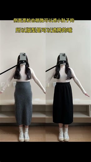 拥有一件冬天能搭所有衣服的半裙是什么体验，黑色和杏色百搭、格子学院风、鱼尾裙气质#测评 #半身裙 #格子裙 #裙子 #鱼尾裙