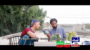 226K views · 3.2K reactions | بنوں میں ایک ایسا ٹیلینٹیڈ لڑکا ۔ جب بولتا ہے تو وہ رک رک کے بات کرتا ہے اور جب وہ گاتا ہے تو عاطف اسلم جیسے گاتا ہے ۔ مزید جاننے کے لیے انٹرویو مکمل دیکھے ۔۔۔۔ انصاف نیوز بنوں ۔۔۔۔ | Insaf News | Facebook