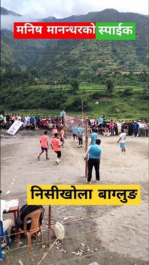 Manish Manandhar Spike Shorts #shortsfeed #volleyball