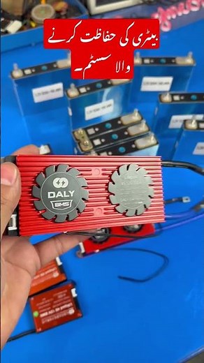 DALY BMS Lifep04 Battery Management System.