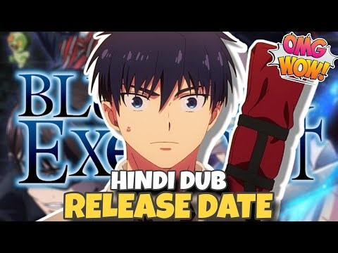 Blue Exorcist Hindi Dub Release Date | Blue Exorcist Anime in Hindi | Blue Exorcist | Hindi Dubbed