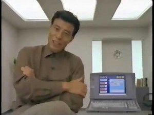 Fujitsu OASYS 舘ひろし-01