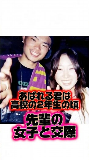 Trivia about the background of Abareru-kun, the man with the strongest wife