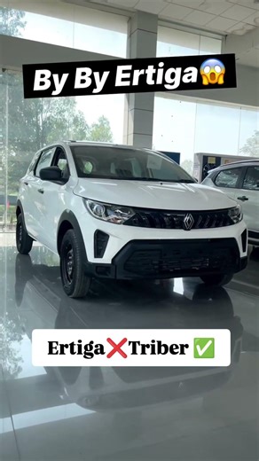 Ertiga or Triber? 🤔 Complete Price & Feature Comparison | Best 7-Seater?