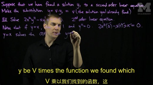 69. Reduction of Order for Second Order Linear ODEs