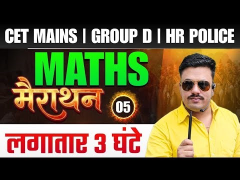 HSSC CET MAINS SYLLABUS | HSSC CET MAINS SYLLABUS 2025 | HSSC CET MAINS COMPLETE SYLLABUS 2025