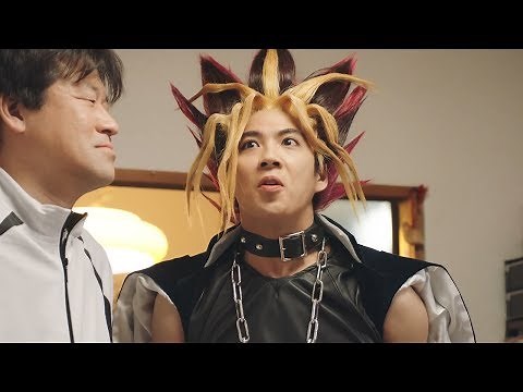 福田雄一ワールド全開！“遊戯”賀来賢人が佐藤二朗と四畳半コント!? 「モンスト」「遊☆戯☆王デュエルモンスターズ」コラボレーションWEB動画
