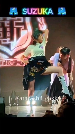 ATARASHII GAKKO! 新しい学校のリーダーズ [97] #新しい学校のリーダーズ #atarashiigakko #mizyu #kanon #suzuka #rin #オトナブルー