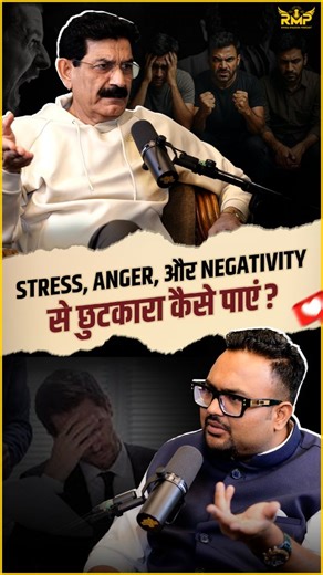 Rahul Malodia Podcast on Instagram: "Ram Verma on NLP, Mind Reprogramming & Instant Life Transformation! In this episode, we sit down with Ram Verma, one of India's pioneers of Neuro-Linguistic Programming (NLP), to uncover how our mind shapes our life and how small changes can lead to massive results. What You'll Learn In This Episode: 🔹 How NLP techniques rewire your subconscious mind 🔹 Daily visualization & affirmation exercises for confidence 🔹 Parenting tips to nurture children without d
