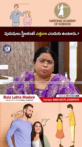 123 reactions | #human #height #male #female #health #shox #genetics #XY #chromosomes #news #yts #BalaLathaMadam | Bala Latha Madam | Facebook