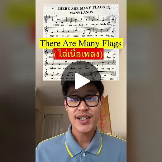 Exploring the World of Flags Through Music