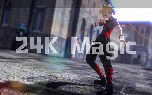 【MMD动作配布】24K Magic