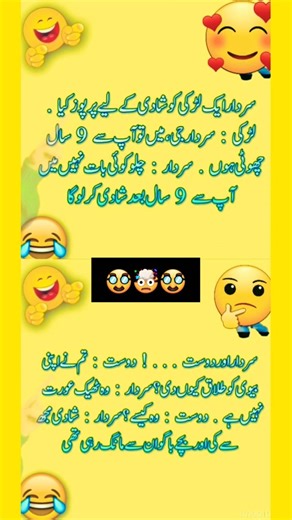 #funny​​​​​​​ #backgroundmusic​​​​​​​ #laughing​​​​​​​ #comedy​​​​​​​ #emoji #laughingsound effects