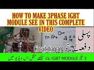 How to Make a 3phase IGBT Module: A Step-By-Step Guide | This is how you do it! | vfd repairing lab