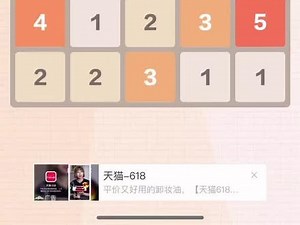 新2048游戏技巧规律