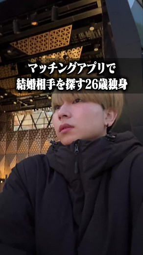 付き合う直前の人と会ってみた。