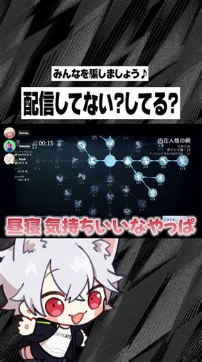 僕はオオカミ少年になります♪【IdentityV / 第五人格】#Shorts