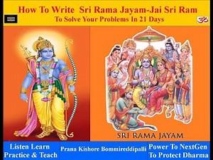 How To Write Sri Rama Jayam(RamaKoti) to solve your problems in 21 days