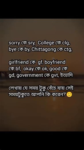 😅😀 | Riha Talukdar