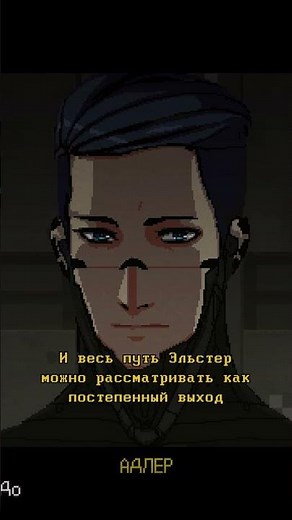 Signalis: Elster's entire journey as a journey to becoming human #analysis #game #signalis