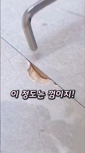 욕실 깨진 타일은 셀프로 복원하기 #타일보수 #복원