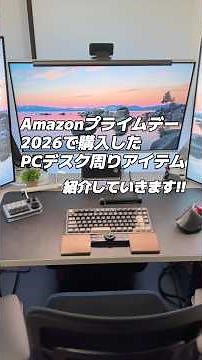 7 Desk Setup Items I Bought During Amazon Prime Day 2026