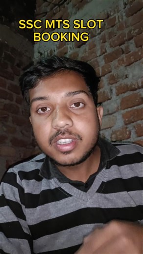 SSC MTS KHUD SE SLOT BOOKING KAISE KARE 📚 #youtubevideo