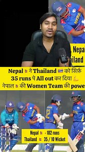 Nepal Women Team Big Win Against Thailand , Nepal U19 Women Team Big Win #Nepal #NepalU19womenteam #NepalvsThailand #Nepu19WomenvsThailandU19Women #NepalCricket #NepalMatchToday | Rahul Sah