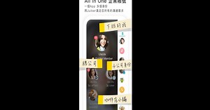 在 PC 和 Mac 上下載和運行 Juiker揪科（模擬器）