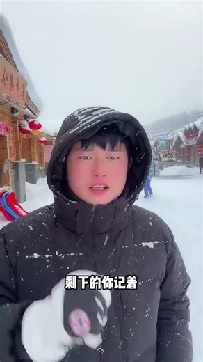 哈尔滨避坑指南 今年来哈尔滨一定要知道的八条建议，别再踩坑了！#哈尔滨旅游攻略 #哈尔滨避坑 #雪乡旅游攻略 #想去哈尔滨的心情到达了巅峰 #冬天怎么能不去哈尔滨呢