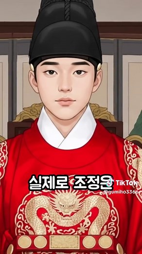 궁궐 청소하던 무수리에서 영조의 어머니까지, 숙빈 최씨의 반전 인생#조선시대 #한국사 #조선왕조실록 #흥안군 #이괄의난