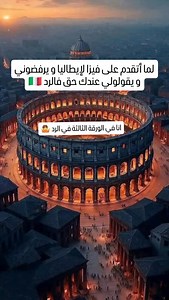 6.3K views · 1.9K reactions | حق الرد 藍 #learnitalian #italy #italiano #fyp #fun #funny #funnyvideos | Learn Italian With Monti | Facebook