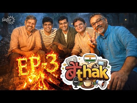 Dhurandhar से परेशान | Bengal Mein Kya Hoga? | Arfa | Assam, Yogi | Anupam, Abhishek, Karan, Sandeep