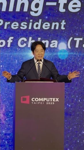 【COMPUTEX 2025】Tech in 60s - COMPUTEX Opening Ceremony