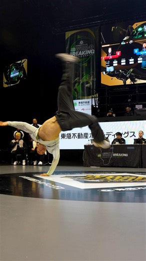 B-Boy Quicksilver 🇨🇳 Top 32 at the World Champs 💫#BreakingForGold #Bboy #Bgirl #Breaking #WDSF