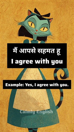 Daily use English sentences. #motivation #facts #English #shots #shorts #quotes #facts #trending