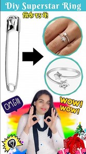 🤯DIY Safety Pin Star Ring 🎁| Best New year gift idea | How to make Ring | Homemade craft#kateyegirl