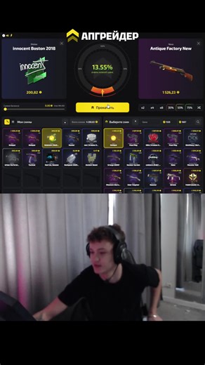 Окак #cs #cs2 #upgrader