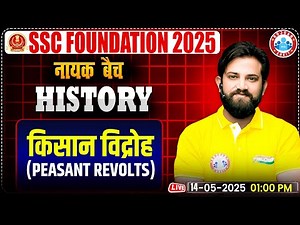 Peasant Revolts : Modern History By Naveen Sir | GS for SSC CGL, CHSL, CPO, MTS Exam 2025