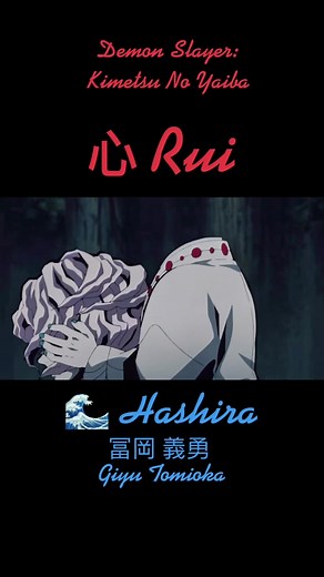 Demon Slayer: Tanjiro and Zenitsu's Battle Techniques