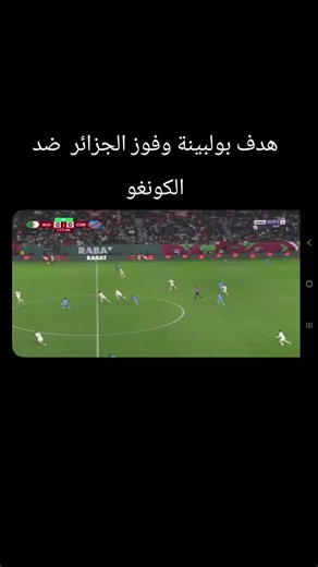 Vidéos de Discovery. (@discovery.algeria.16) avec son original - Discovery.