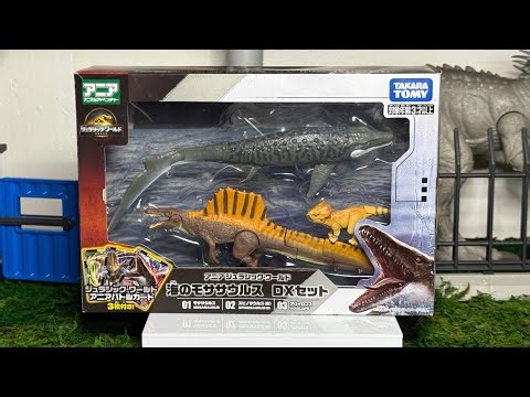 Tomy Jurassic world Rebirth Water dinosaurs 3 pack Mosasaurs,Spinosaurus,Aquilops unboxing review
