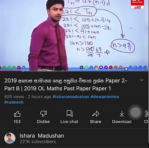 34K views · 2.9K reactions | 2019 GCE O/L Maths Past Paper Full Video  https://youtu.be/aUMe_oh30Ow | Ishara Madushan | Facebook