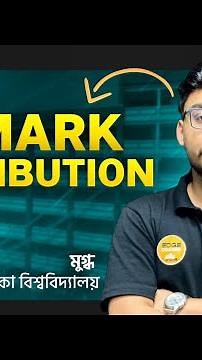 DU Mark Distribution | C Unit | Mugdho,DU