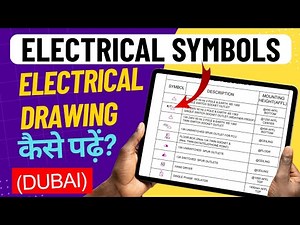 Electrical Drawing Kaise Padhein? | Symbols, Power Drawing Full Guide (Dubai Standard)
