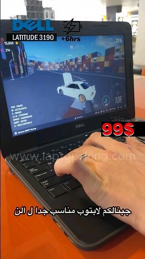 Dell Latitude 3190 Intel DC Cpu 12-inch Laptop Video