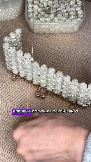 Handbag with a clasp made of shamballa beads #beadsbag #beadbags #handmadebag #tutorial#fyp