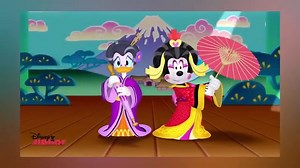 Minnie Mouse Bowtique /Minnie Mouse Cartoon (Picture)